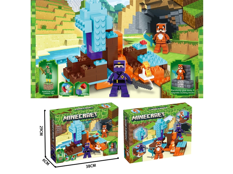 BUILDING BLOCKS 258PCS+ - HP1237421