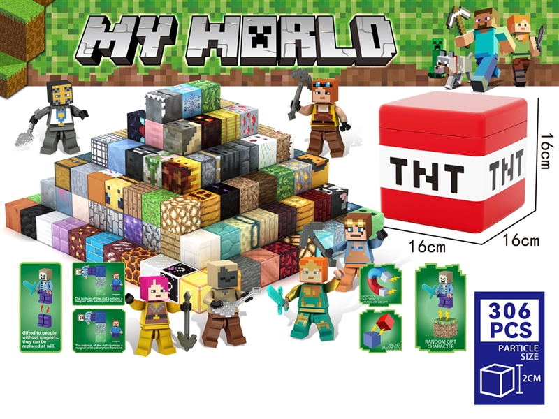 MAGNETIC BUILDING BLOCKS 306PCS - HP1237429