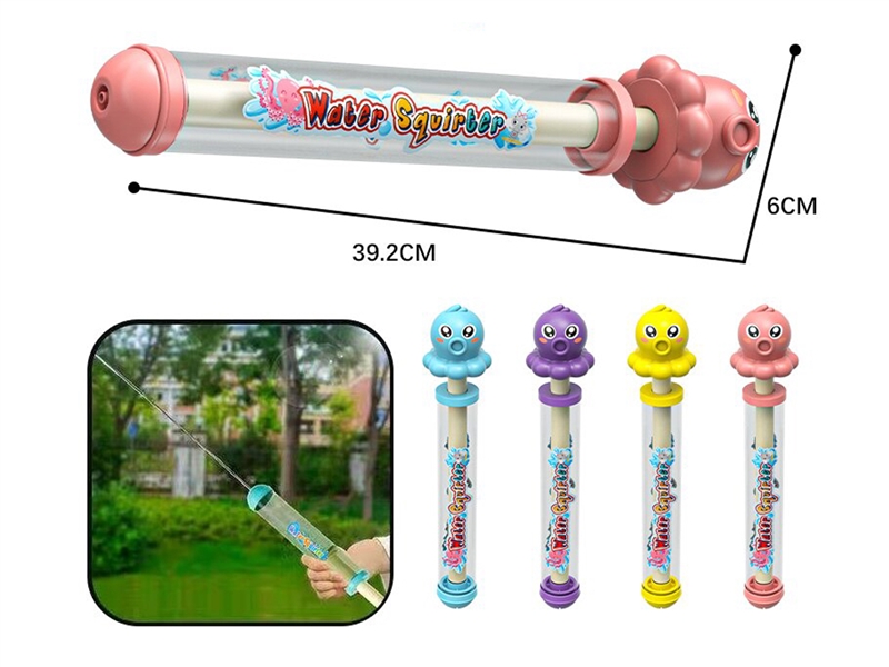 WATER CANNON , 4COLORS - HP1237432