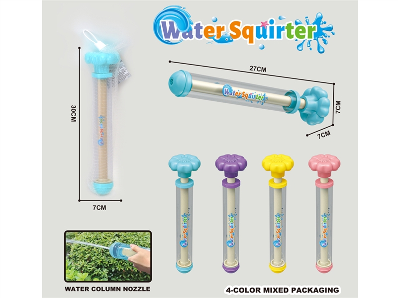 WATER CANNON , 4COLORS - HP1237436