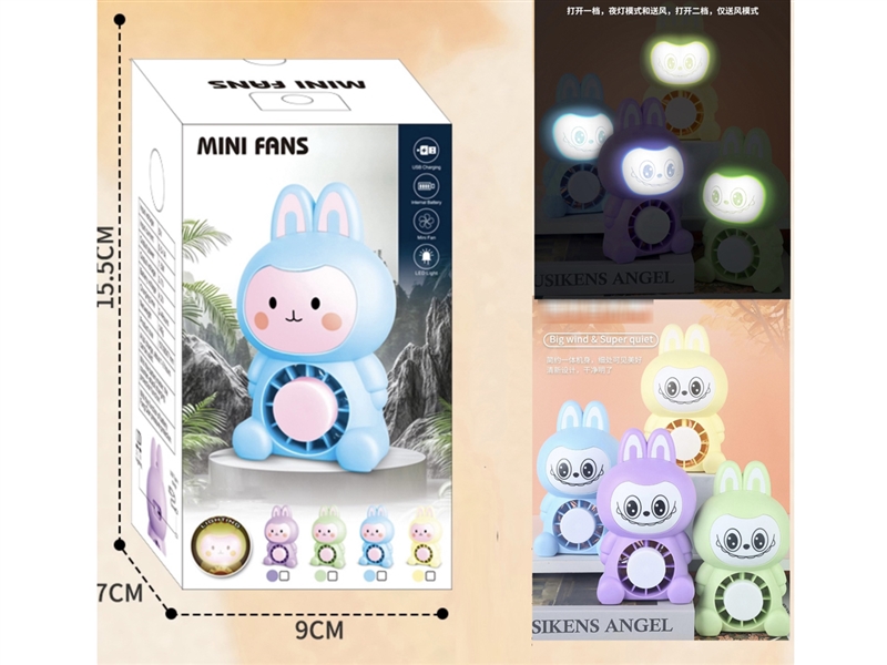 B/O FAN W/LIGHT - HP1237445