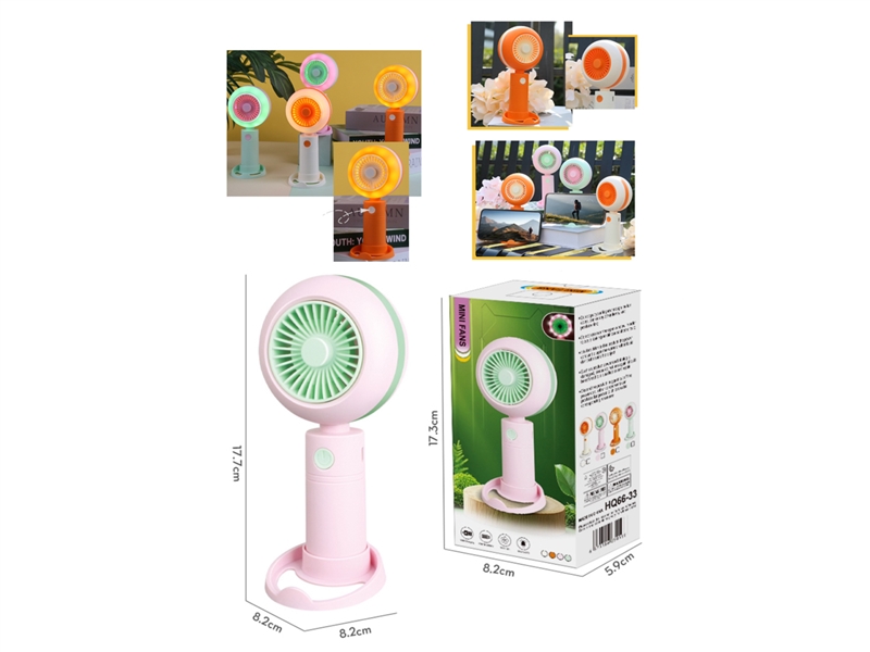 B/O FAN W/LIGHT - HP1237448