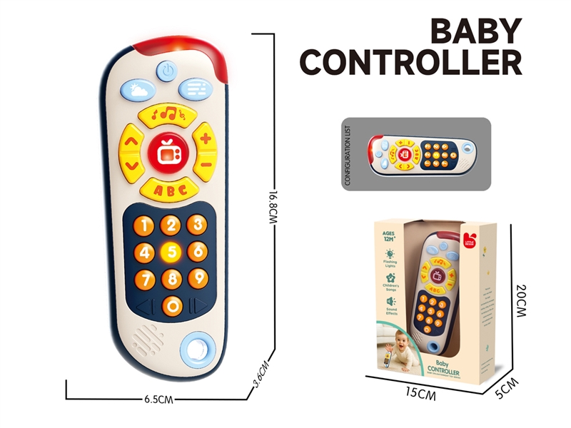 BABY CONTROLLER W/MUSIC（NOT INCLUDED BATTERY） - HP1237455