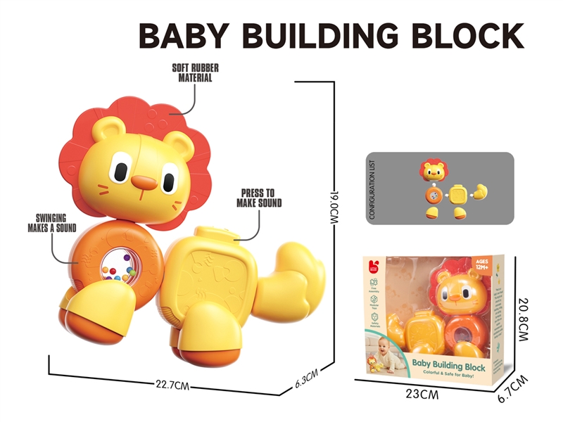 BABY BUILDING BLOCKS 6PCS - HP1237458