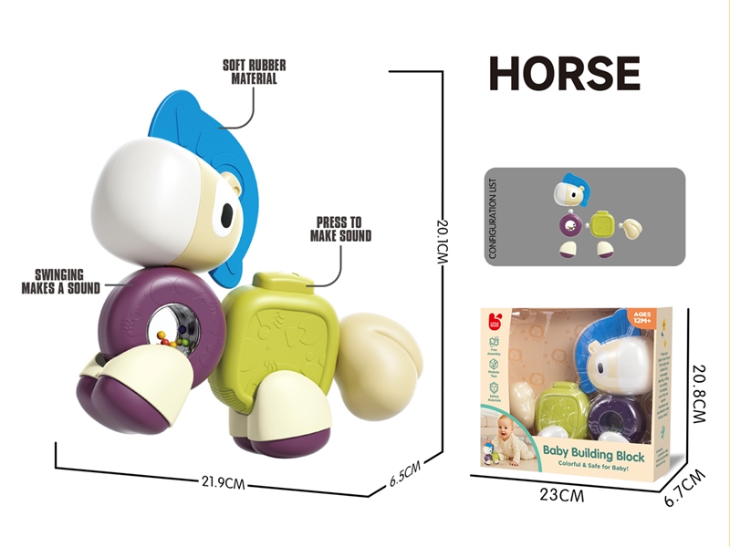 BABY BUILDING BLOCKS 6PCS - HP1237462