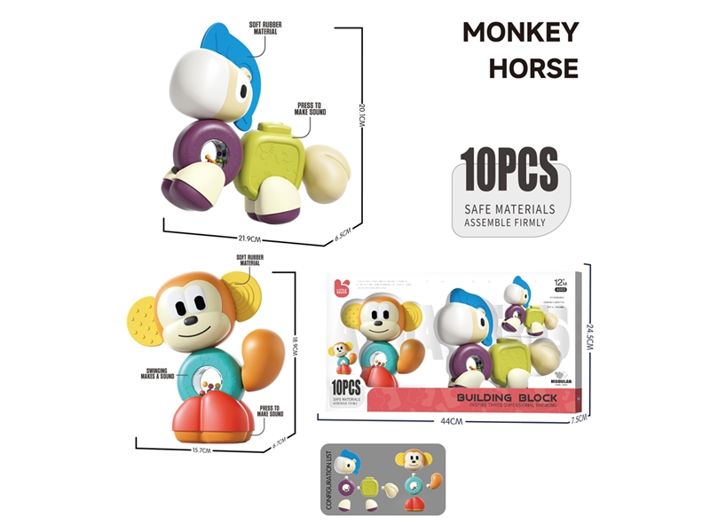 BABY BUILDING BLOCKS 10PCS - HP1237464