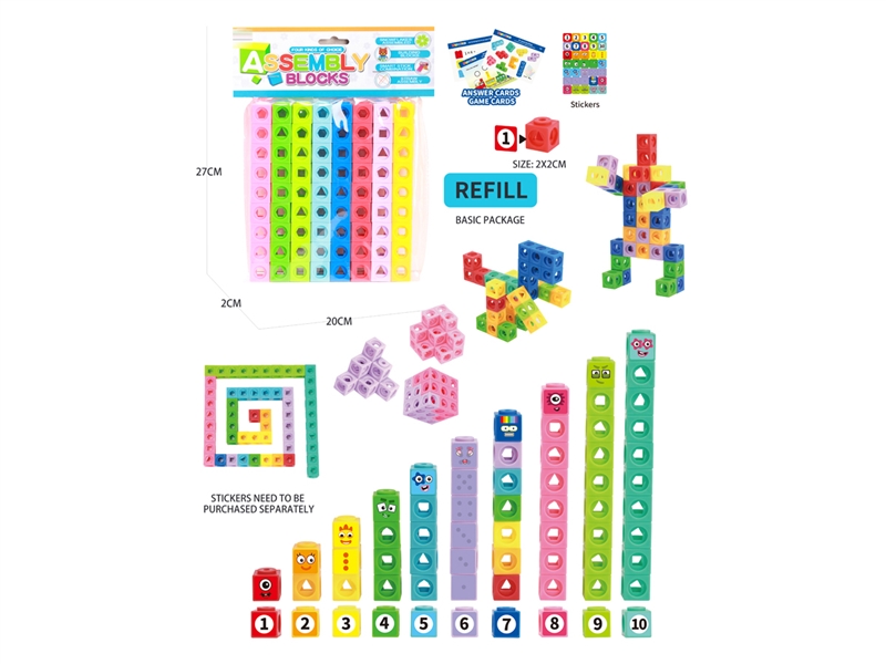 DIGITAL BUILDING BLOCKS 72PCS - HP1237476