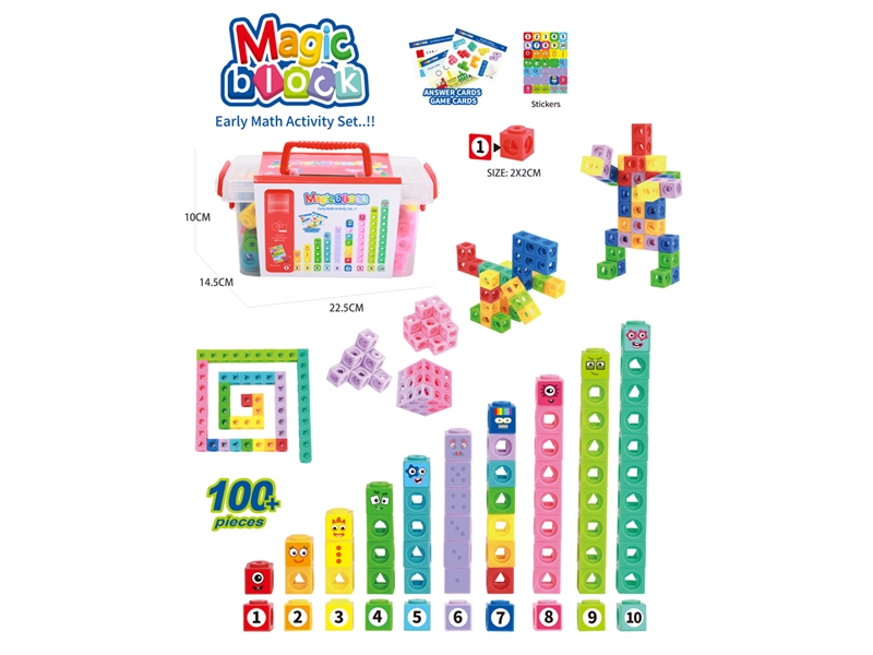 DIGITAL BUILDING BLOCKS 100PCS - HP1237477