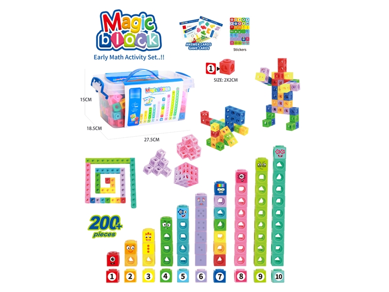 DIGITAL BUILDING BLOCKS 200PCS - HP1237478