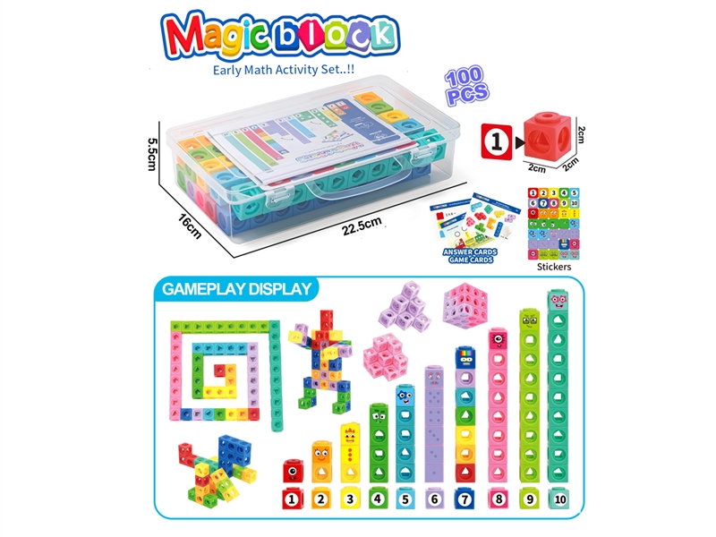 DIGITAL BUILDING BLOCKS 100PCS - HP1237479