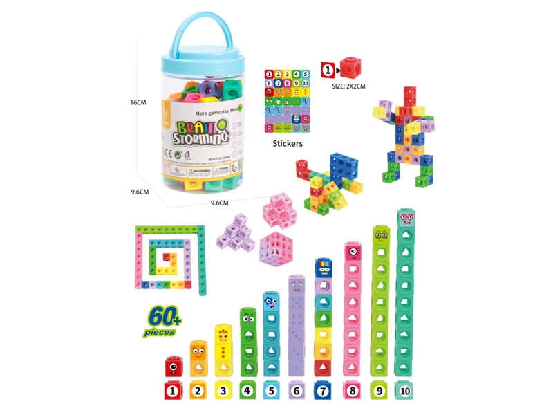 DIGITAL BUILDING BLOCKS 60PCS - HP1237482