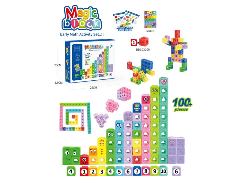 DIGITAL BUILDING BLOCKS 100PCS - HP1237483