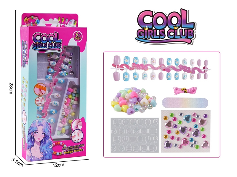 MANICURE SET - HP1237487