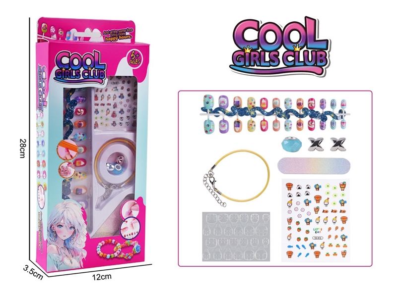 MANICURE SET - HP1237488