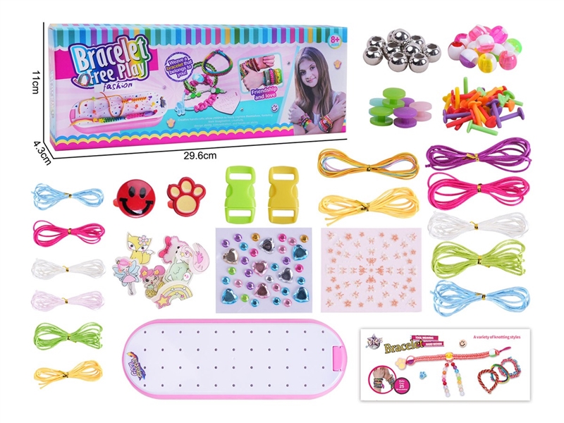 ROPE WEAVE PLAY SET - HP1237513
