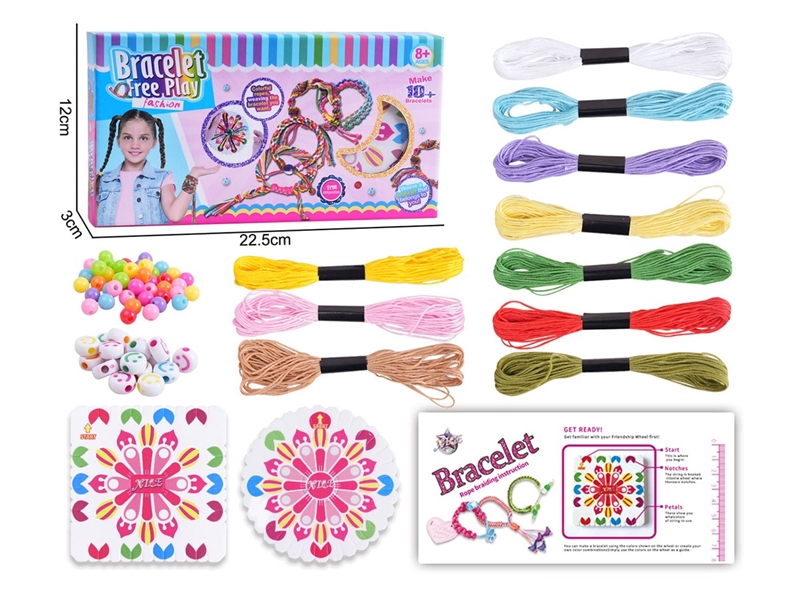 ROPE WEAVE PLAY SET - HP1237516