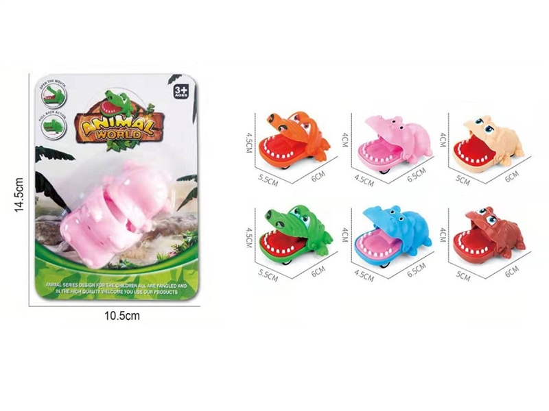 PULL BACK ANIMAL CAR - HP1237565