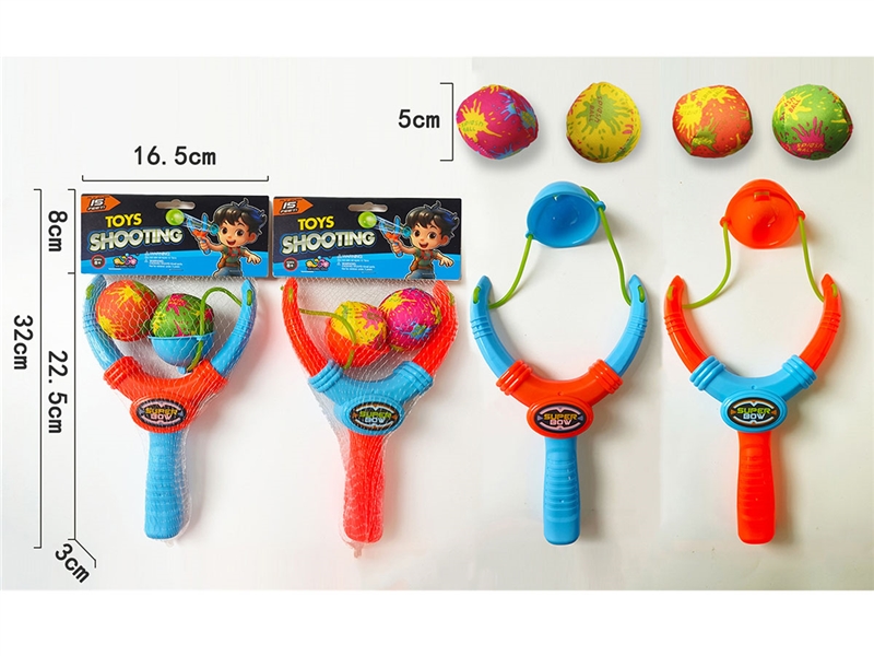 SHOOTING TOYS,2COLOURS - HP1237594