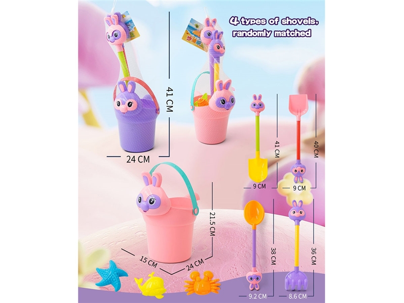 BEACH SET 6PCS - HP1237681
