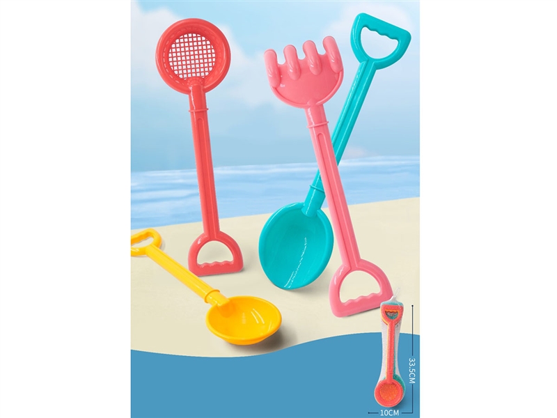 BEACH SET 4PCS - HP1237682