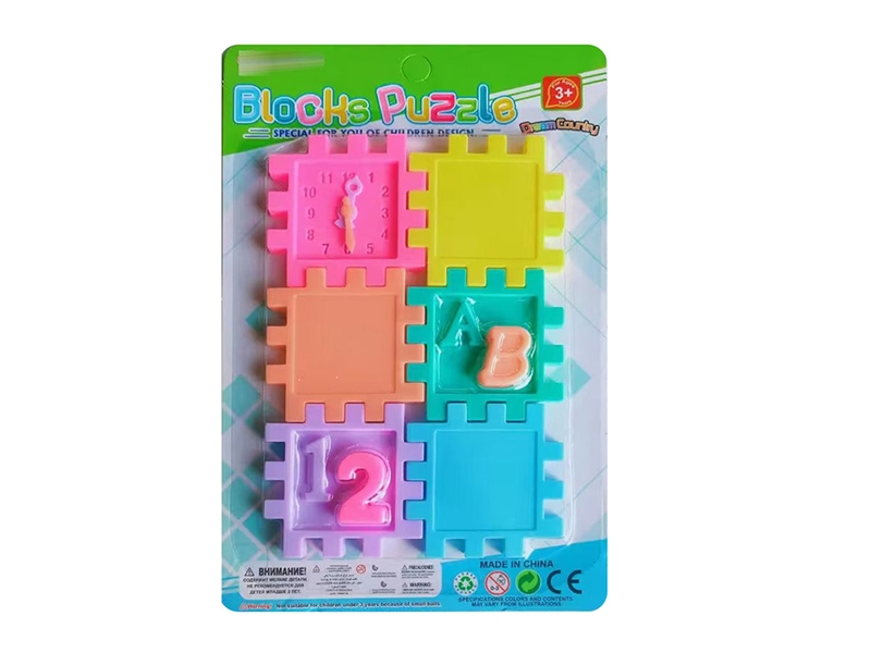 BLOCKS PUZZLE - HP1237690
