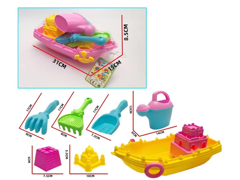 BEACH SET 7PCS - HP1237714