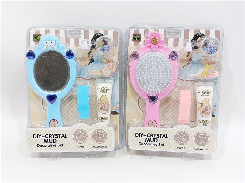 BEAUTY SET - HP1237761