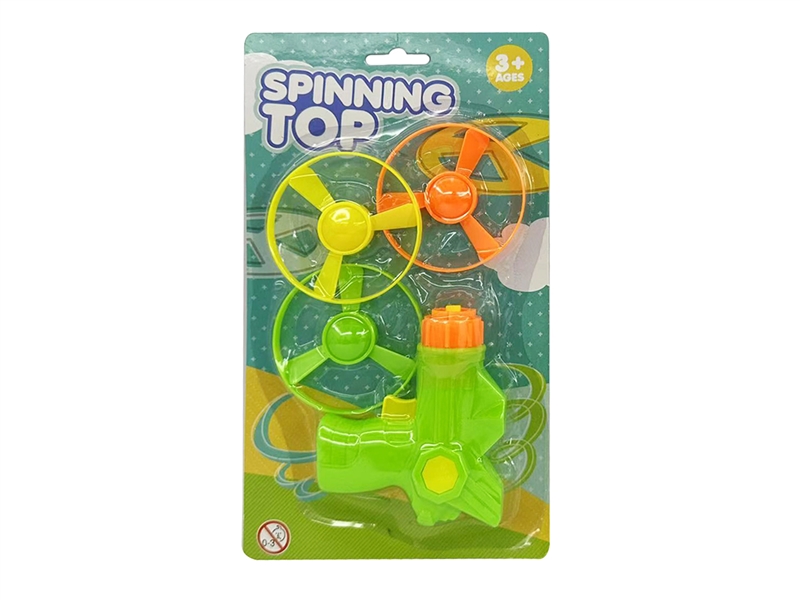 FLYING SAUCER GUN - HP1237764