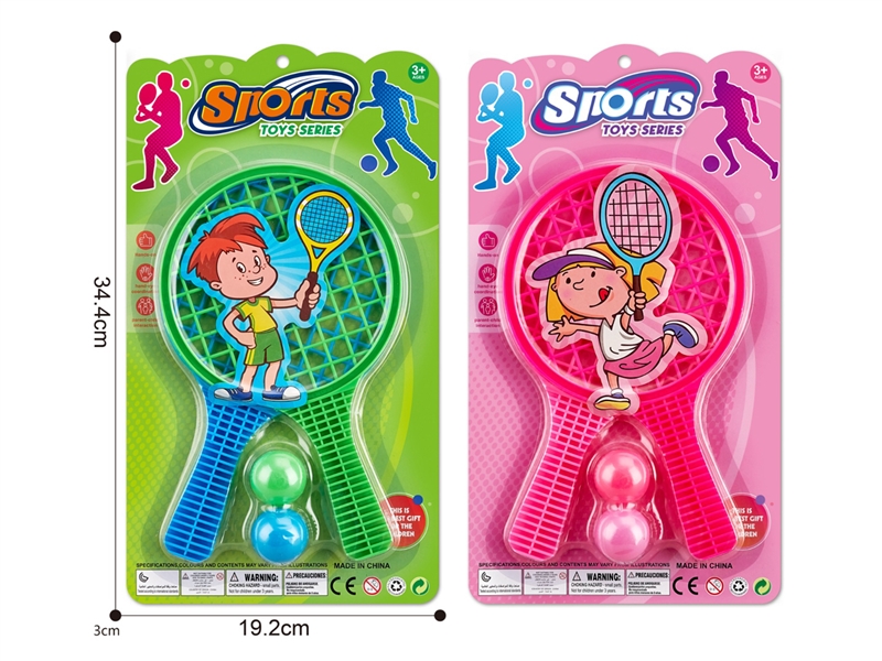 RACKET SET - HP1237791