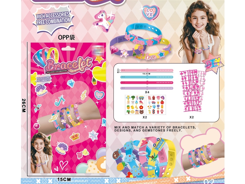 CRAFT BEAD SET - HP1237792