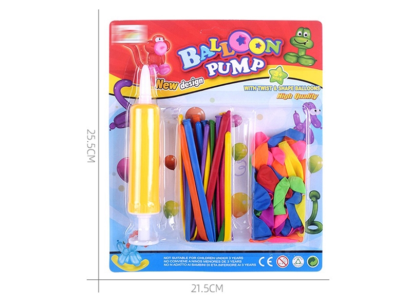 BALLOON & INFLATOR - HP1237802