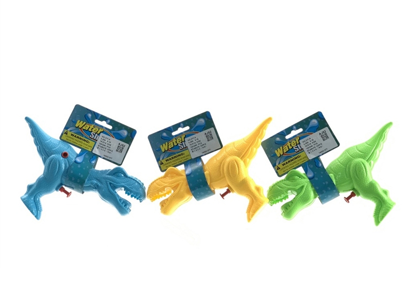 WATER GUN - HP1237825
