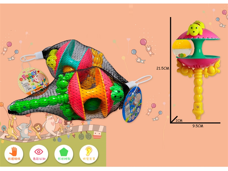 BABY REVOLVING BELL - HP1237838
