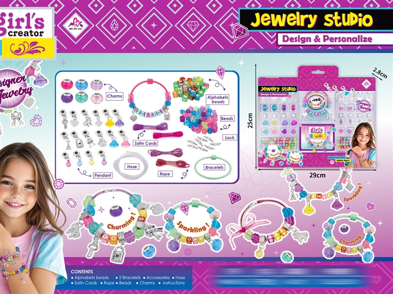 CRAFT BEAD SET - HP1237856
