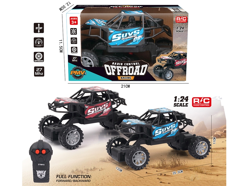 2-CHANNE R/C CAR,2COLOURS (NOT INCLUDED BATTERY ) - HP1237875