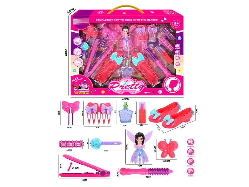 BEAUTY SET - HP1237884