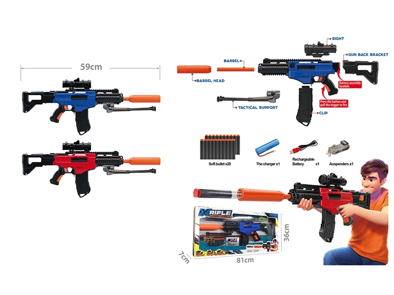 B/O SOFT SHOOTING GUN SET - HP1237890