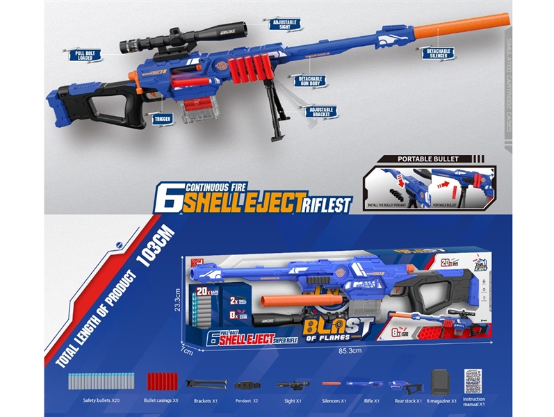 SOFT SHOOTING GUN SET - HP1237891