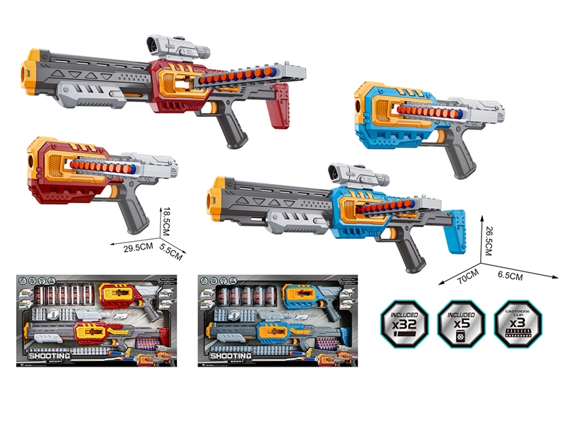 SOFT SHOOTING GUN SET - HP1237896