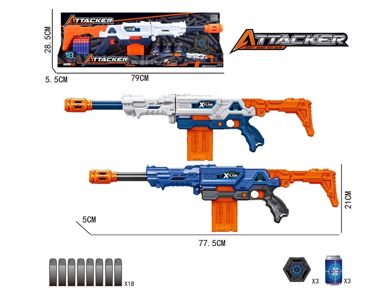 SOFT SHOOTING GUN SET - HP1237910