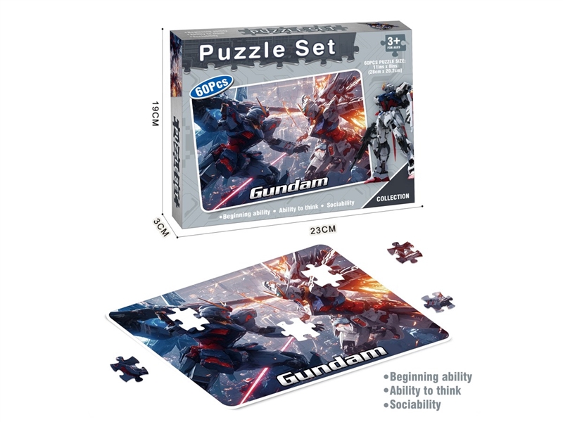 PUZZLE GAME 60PCS - HP1237935