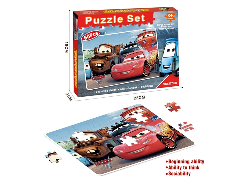 PUZZLE GAME 60PCS - HP1237938