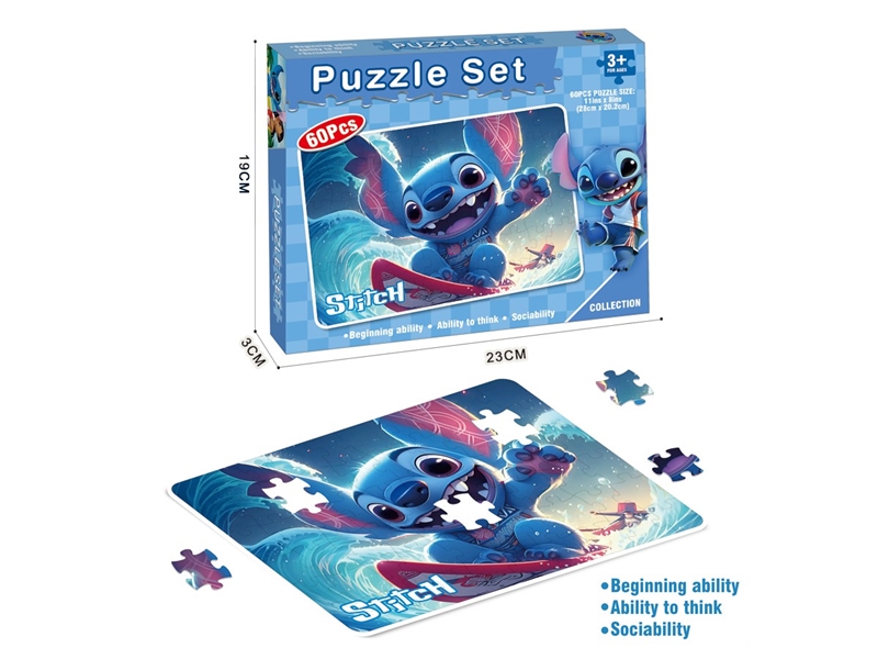 PUZZLE GAME 60PCS - HP1237939