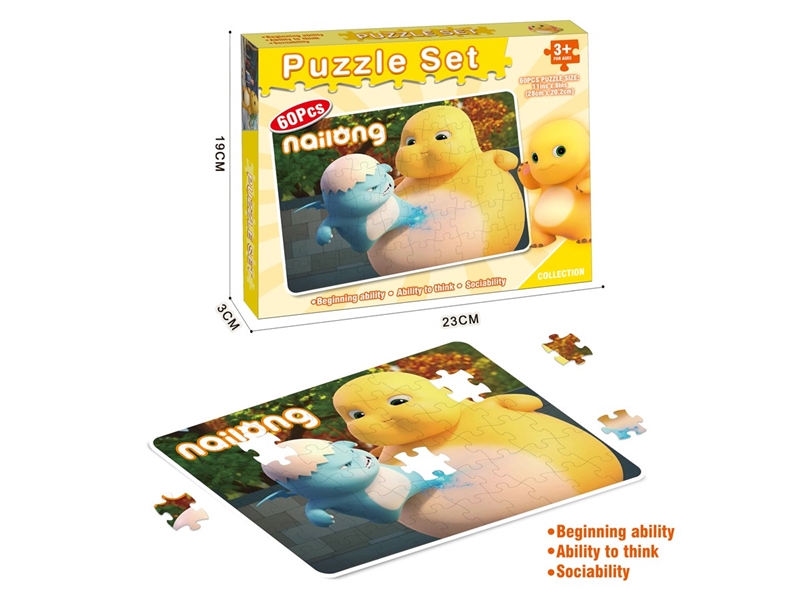 PUZZLE GAME 60PCS - HP1237941