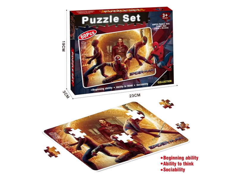 PUZZLE GAME 60PCS - HP1237942
