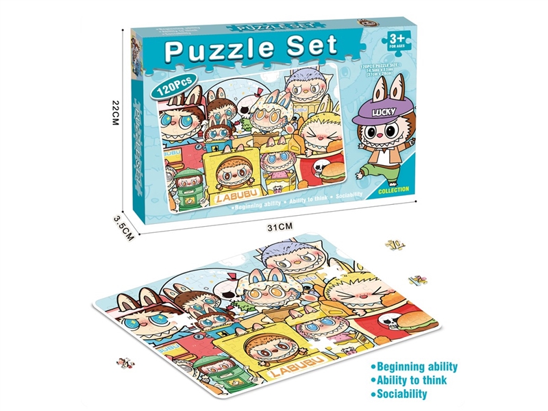 PUZZLE GAME 120PCS - HP1237943