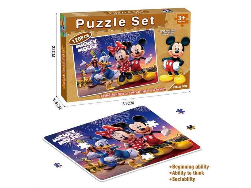 PUZZLE GAME 120PCS - HP1237949