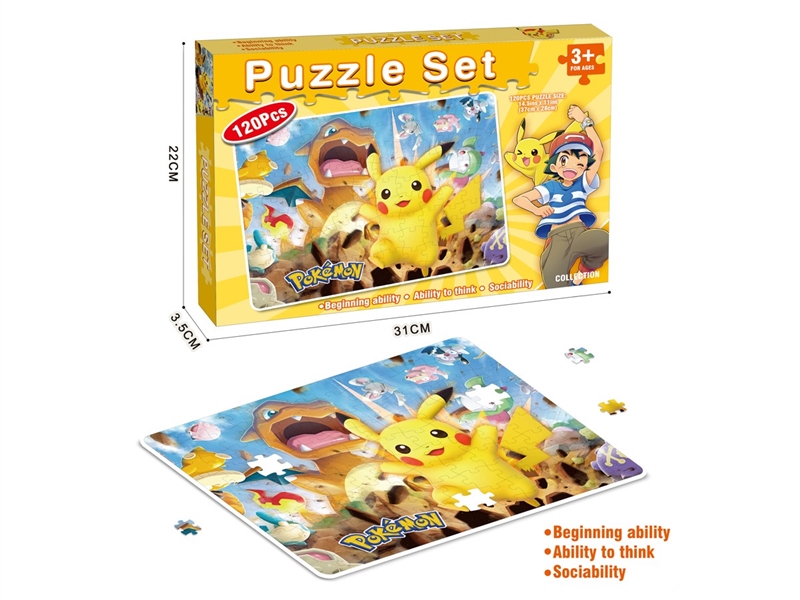 PUZZLE GAME 120PCS - HP1237951