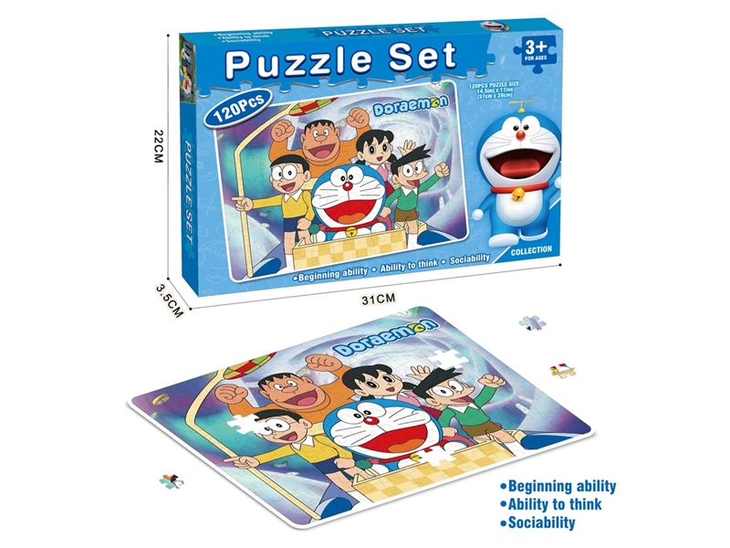 PUZZLE GAME 120PCS - HP1237952