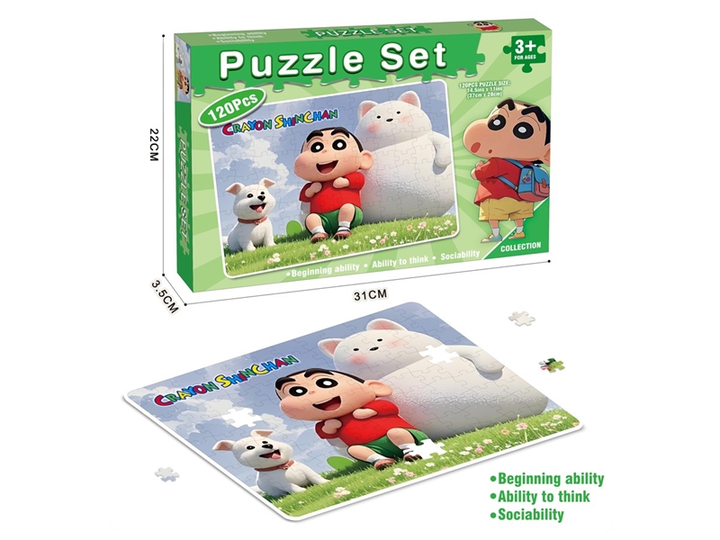 PUZZLE GAME 120PCS - HP1237954